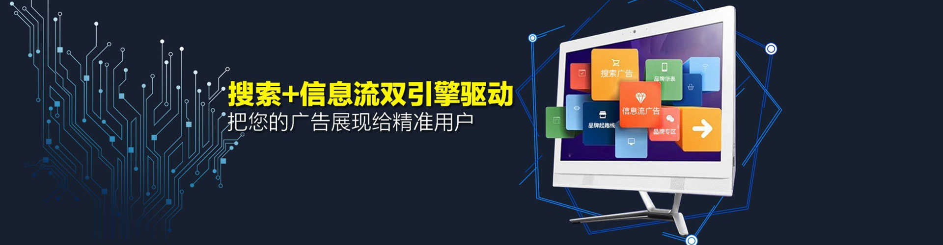 靖州百度推广优化